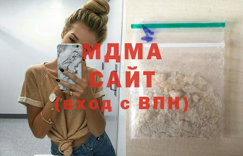 купить наркотик  это как зайти  мега как зайти  MDMA crystal  Жуковский 